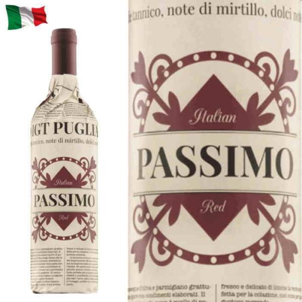 パッシモ 赤 ワイン イタリア プーリア ボッテール 750ml