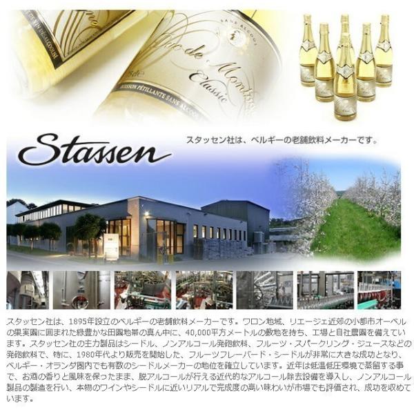 ノンアルコールワイン デュク ドゥ モンターニュ ロゼ スパークリング 750ml ベルギーワイン Buyee Buyee Japanese Proxy Service Buy From Japan Bot Online