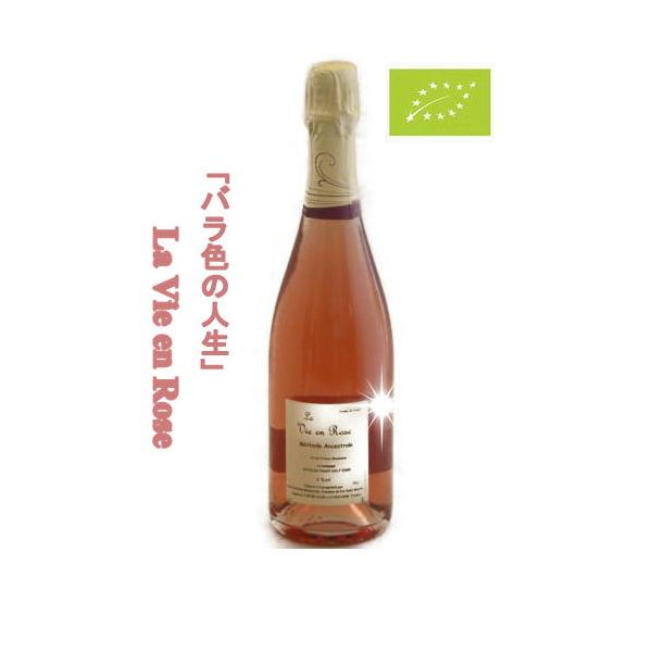 La vie en roseページ La Vie En Rose - クラブZION