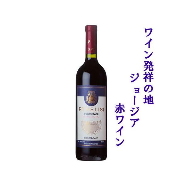 vinorama_r-109
