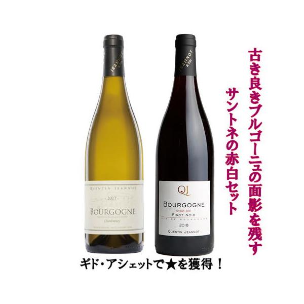 ブルゴーニュワイン(赤・白) 2d722f66654a759f312b5732e9b72b