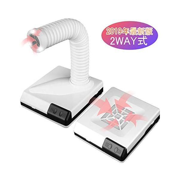 T Sun ネイルダスト 集塵機 ジェルネイル 電動 ネイル機器 ネイルダストコレクター 2way式 60w ネイルファン サロ Felemax Com Ar