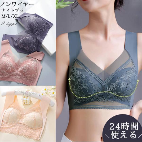 24時間　脇高  シームレス ブラトップ 薄手 インナー カップ付き タンク ノンワイヤー  2B34