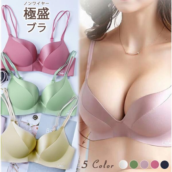 5カラーノンワイヤーブラ＆ショーツセット  美胸 ブラジャー ショーツブラ 脇肉 盛りブラ 小胸 3A