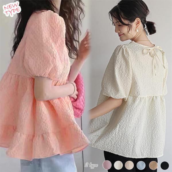 ペプラムジャガード ふくれジャガードペプラムトップス バックリボン 女性らしい ブラウス 綺麗め2B21