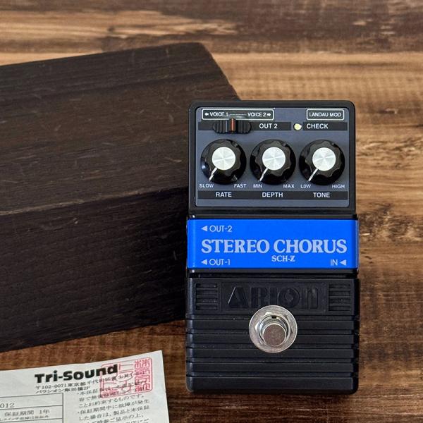 Vertex Michael Landau STEREO  CHORUS 中古 Vertex Michael Landau STEREO CHORUS（中古）【楽器検索デジマート】