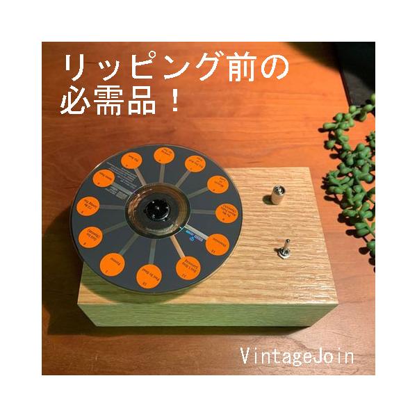 ビンテージジョイン vintagejoin CDの静電気除去装置