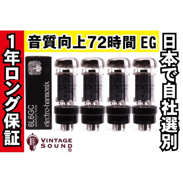 5U4G ビッグボトル Svetlana-Sロゴ 真空管PX39 スベトラーナ 5U4G ビッグボトル Svetlana-Sロゴ 真空管PX39 スベトラーナ