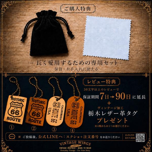 �J���r�i �L�[�z���_�[ �A���J�W �L�[�����O �X�g���[�g �K�����^ �����Y ���B���e�[�W �Ò� �o�C�J�[ VINTAGE WINGS ���i�摜2