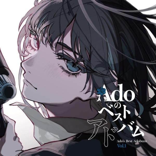 新品 Adoのベストアドバム Vol.1 完全生産限定盤(数量限定) 2枚組 Analog レコード