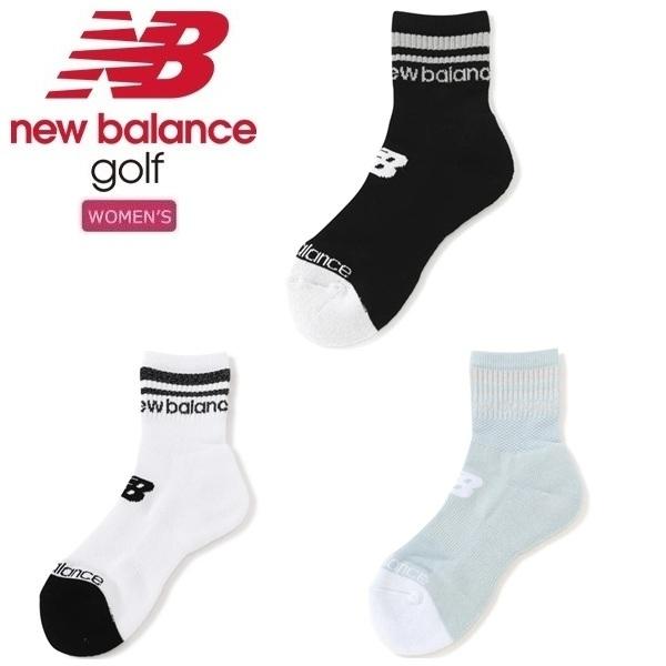 ニューバランス ゴルフ ソックス レディース  抗菌防臭 ラメライン ミディアムショートソックス (WOMENS) new balance golf 012-6186502