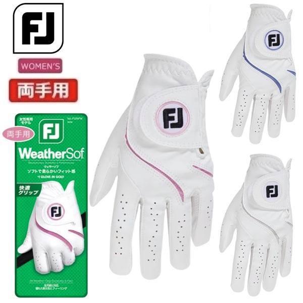 フットジョイ ゴルフ グローブ ウェザーソフ ウィメンズ 両手用 レディース FootJoy Golf FGWF6PR