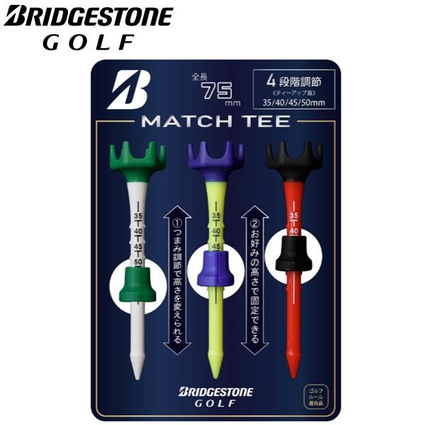 ブリヂストンゴルフ MATCH TEE マッチティー BRIDGESTONE GOLF GA26MT