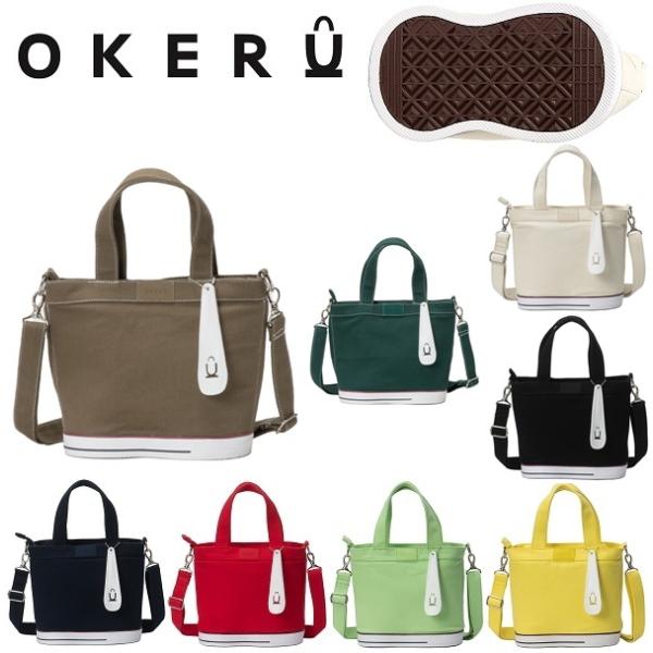 オケル ラウンドバッグ タイプC メンズ レディース OKERU OKMG5ST1 TYPE-C