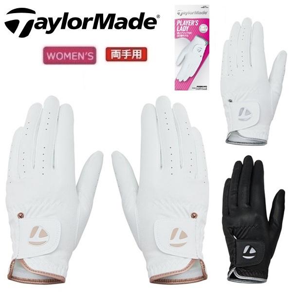 TaylorMade（テーラーメイド） ゴルフ グローブ ウィメンズ
