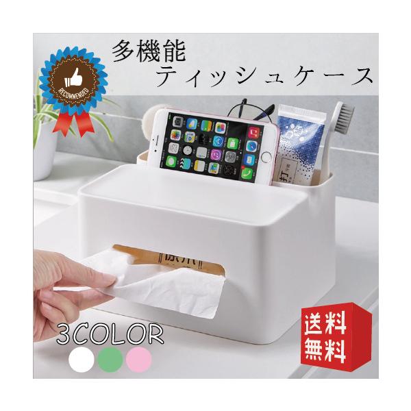 ティッシュ ケース シンプル 卓上 収納 リモコン おしゃれ インテリア 北欧 Buyee 日本代购平台 产品购物网站大全 Buyee一站式代购 Bot Online