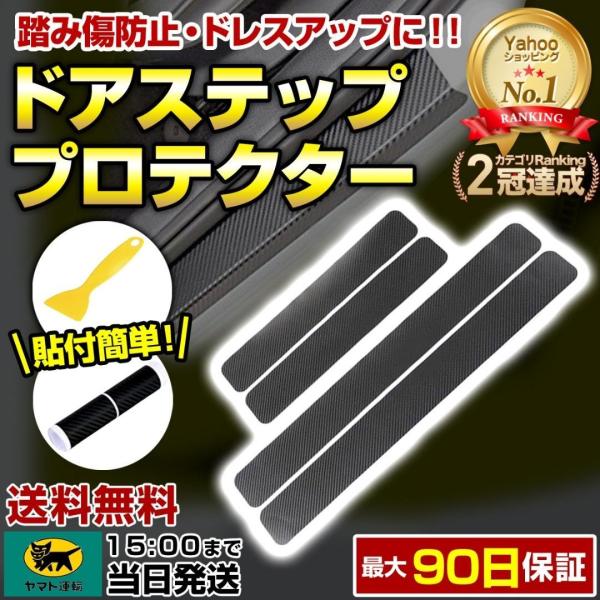安いサイドシルプレートの通販商品を比較 | ショッピング情報のオークファン 安いサイドシルプレートの通販商品を比較 | ショッピング情報のオークファン