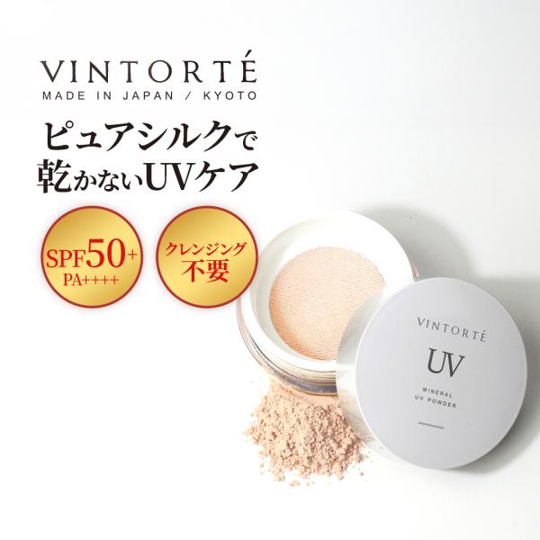VINTORTE（バントルテ） VINTORTE SPF50+ PA++++ミネラルUVパウダー 30