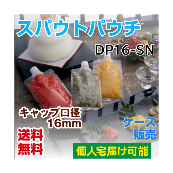 pbNyDP16-SN0250Bz250mlp@P[X500