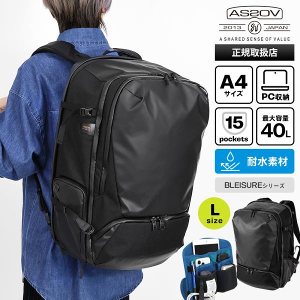 靴/バッグ バッグ リュックサック ASICS（アシックス） 名入れ1段付き リュック バッグ スポーツ 通学 黒