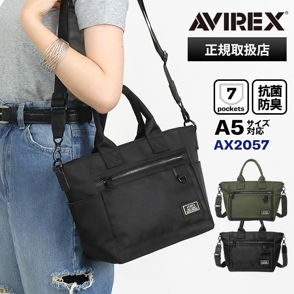 AVIREX（アヴィレックス） ショルダーバッグ SOLID メンズ 2way トート