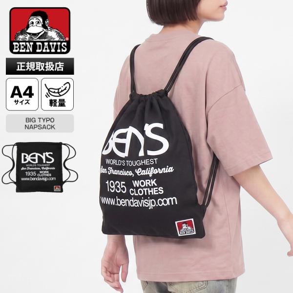 BEN DAVIS（ベンデイビス） ナップサック BIG TYPO NAPSACK リュック