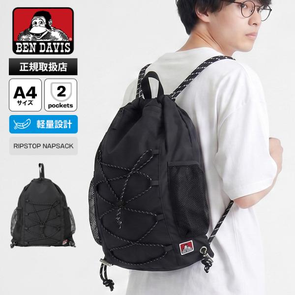 Russell× THE RAVENSリュック　ナップサック BEN DAVIS（ベンデイビス） ナップサック RIPSTOP NAPSACK リュック