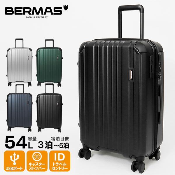 BERMAS 《ポイント10倍 | 選べるWノベルティ》バーマス スーツ BERMAS 《ポイント10倍 | 選べるWノベルティ》バーマス スーツ