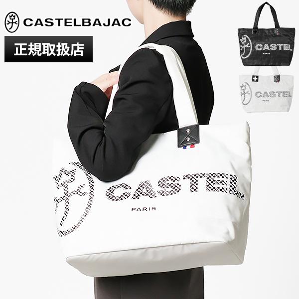 CASTELBAJAC カステルバジャック モノグラム トートバッグ カステルバジャック CASTELBAJAC カステルバジャック バッグ