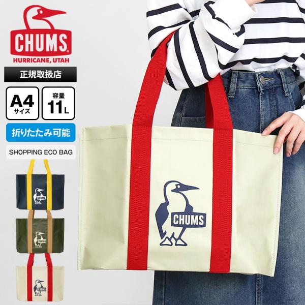 CHUMS（チャムス） トートバッグ エコバッグ ブービー Sサイズ Booby