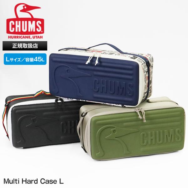 ピ*ン様 チャランゴ(ハードケース付き) CHUMS（チャムス） ハードケース Lサイズ マルチハードケース 小物入れ