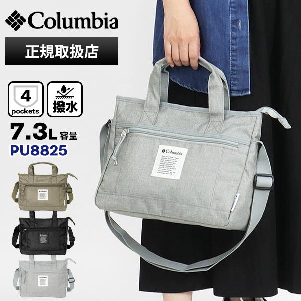 Columbia（コロンビア） ショルダーバッグ Iron Romeo 2way トート