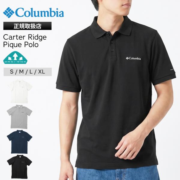 Columbia（コロンビア） ポロシャツ 半袖 カーターリッジピケポロ