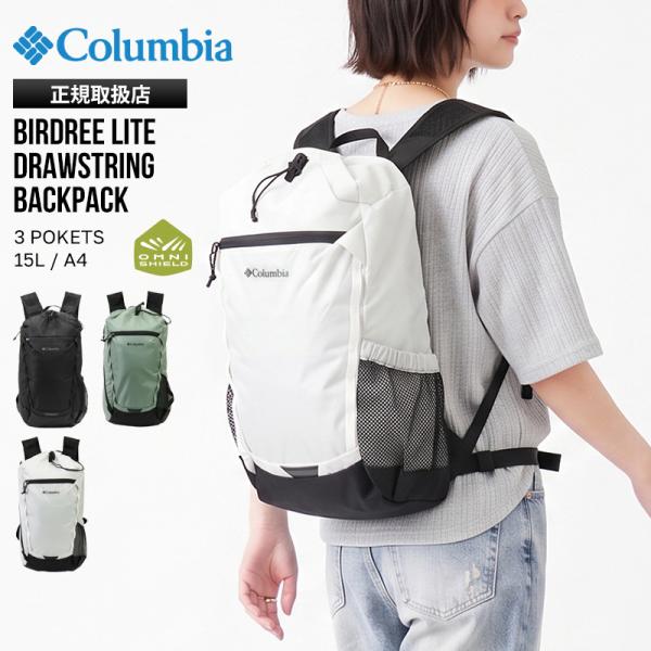 コロンビア Columbia バックパック バードリー ライト ドローストリング リュック 15L 巾着 撥水 軽量 ロゴ 2026年秋冬 新作 PU7257 | ブランド [正規取扱店]