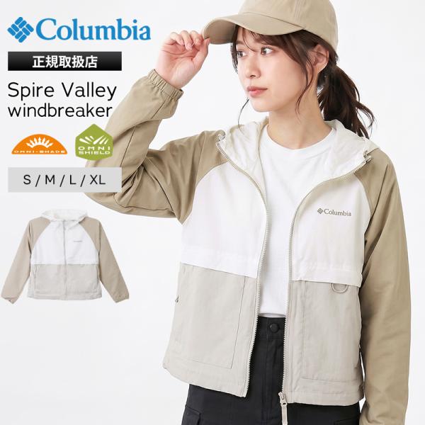 Columbia（コロンビア） ウィンドブレーカー Spire Valley ジャケット