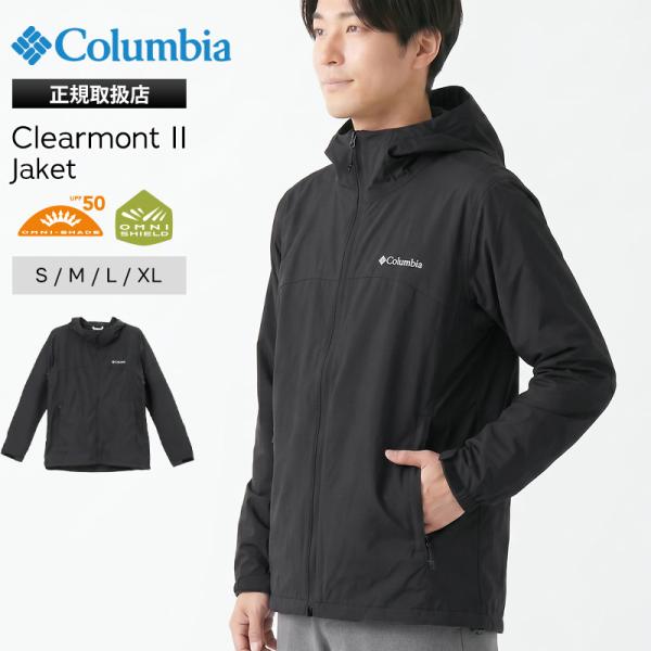 コロンビア Columbia ジャケット クリアモント II メンズ S/M/L/XL 2026SS ブラック XE2326 010 | ブランド [正規取扱店]