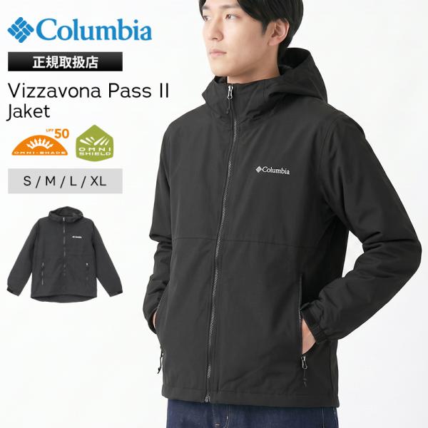 Columbia（コロンビア） ジャケット ヴィザヴォナパスII 撥水 S/M/L/XL