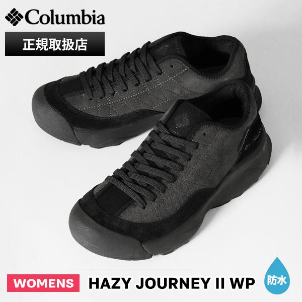 【新品】Columbia スニーカー　黒　24cm Columbia（コロンビア） スニーカー レディース HAZY JOURNEY II