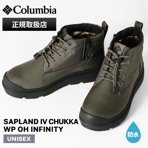 Columbia（コロンビア） ブーツ サップランド SAPLAND IV CHUKKA WP OH