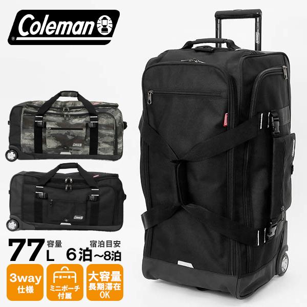 Coleman コールマン ボストンキャリー スーツケース ボストン