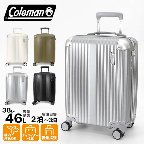 Coleman（コールマン） スーツケース ALMITE 機内持込 エキスパン