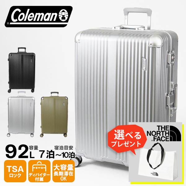 コールマン Coleman スーツケース ALMITE フレームタイプ 92L Coleman 最大42%☆9/18限定 特典付 公認販売店 スーツケース L