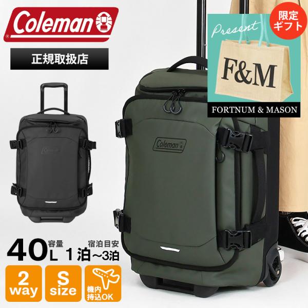 Coleman（コールマン） スーツケース ボストン S ハイブリッド 機内