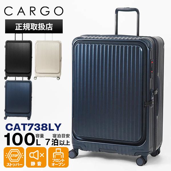 カーゴ Cargo スーツケース ロータリーロック 静音 大型 100L新品 カーゴ CARGO スーツケース 100L AiR LAYER フロントドア Lサイズ 大型