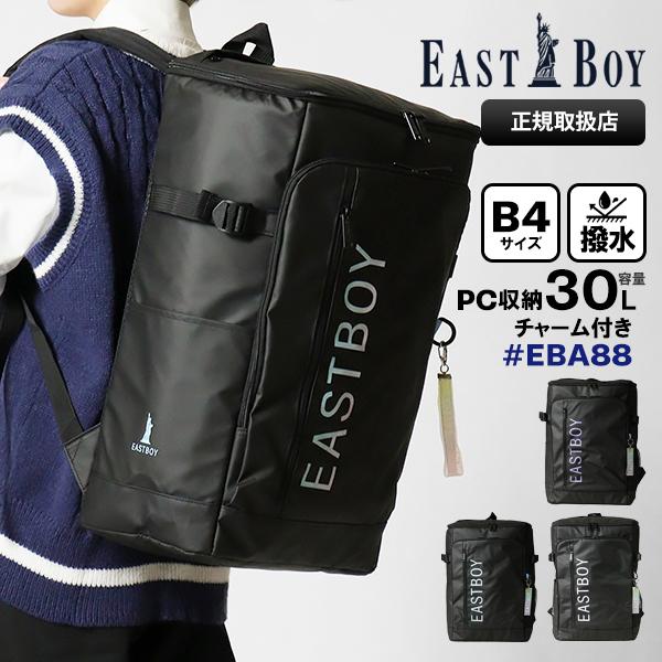 EASTBOY（イーストボーイ） バックパック クリア スクールバッグ