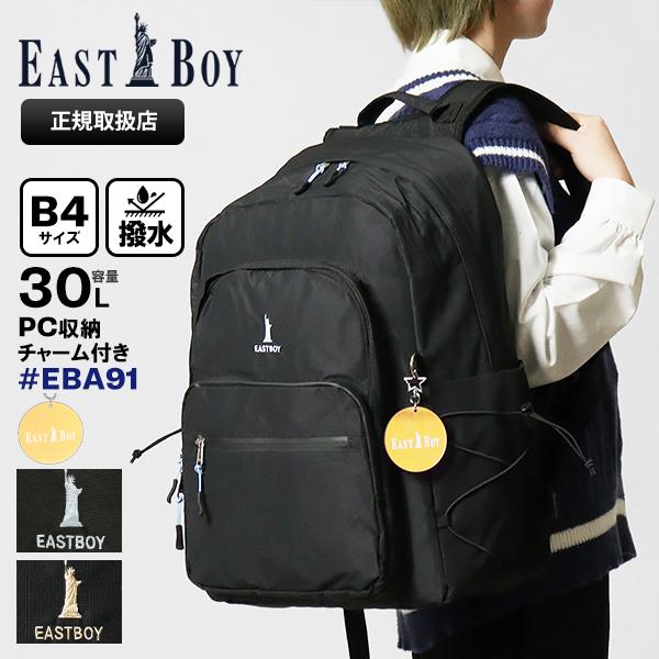 EASTBOY（イーストボーイ） バックパック キャンドル スクールバッグ