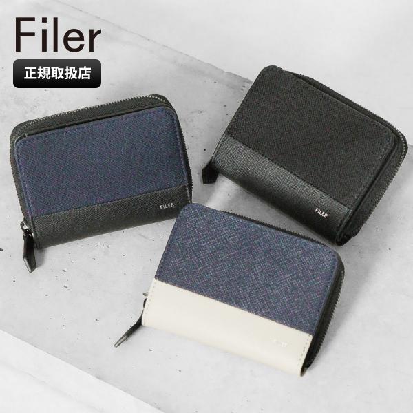 Filer（フィレール） 二つ折り財布 SAFFIANO サフィアーノ ミドル