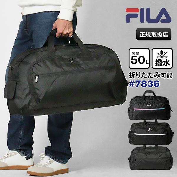 FILA（フィラ） ボストンバッグ セグレート 2way ダッフルバッグ