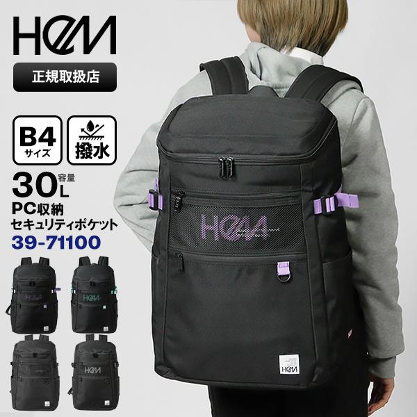 HeM（ヘム） バックパック レイ ボックス型 スクールバッグ スクエア