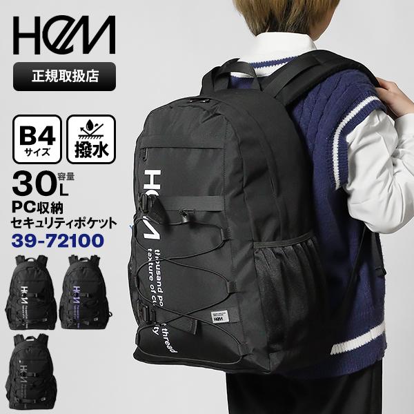 HeM（ヘム） バックパック ハイク デイパック スクールバッグ スクバ
